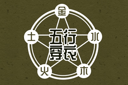 择吉黄历 开业择吉日 择吉皇历
