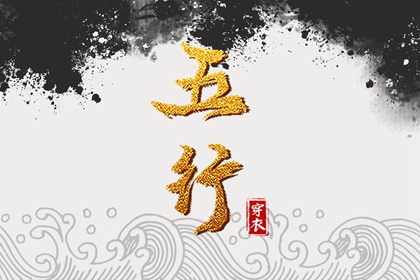 择吉老黄历 择吉老黄历皇历 择吉日查询