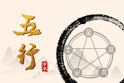 择吉老皇历,开业择吉日,择吉日查询