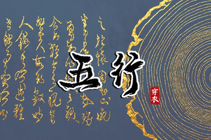 2026年黄道吉日,2026年老黄历黄道吉日,万年历查询黄道吉日