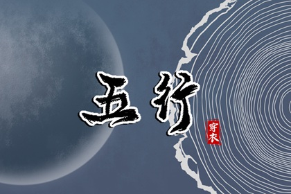 择吉老皇历 开业择吉日 择吉日查询