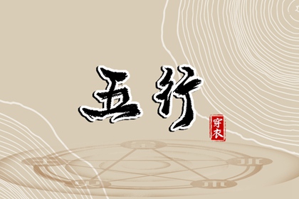 择吉老黄历皇历 老皇历查询 老皇历万年历