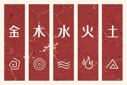 黄道吉日查询_2026年黄道吉日查询_老黄历2026年黄道吉日
