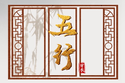 2026老黄历查询_每日黄历_今日黄历查询