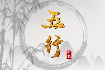 择吉黄历 开业择吉日 择吉皇历