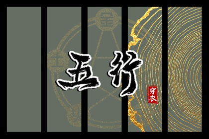择吉老皇历 开业择吉日 择吉日查询